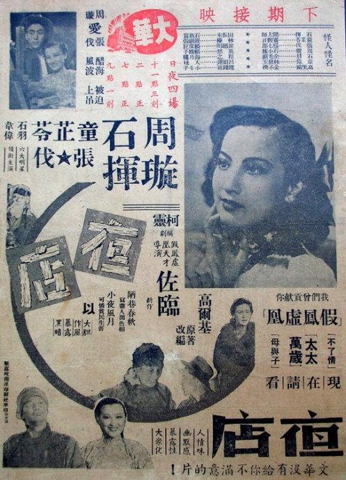 怎么做假德比大学成绩单