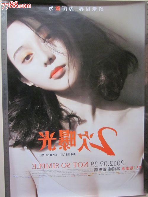 作假哥伦布州立社区学院毕业证